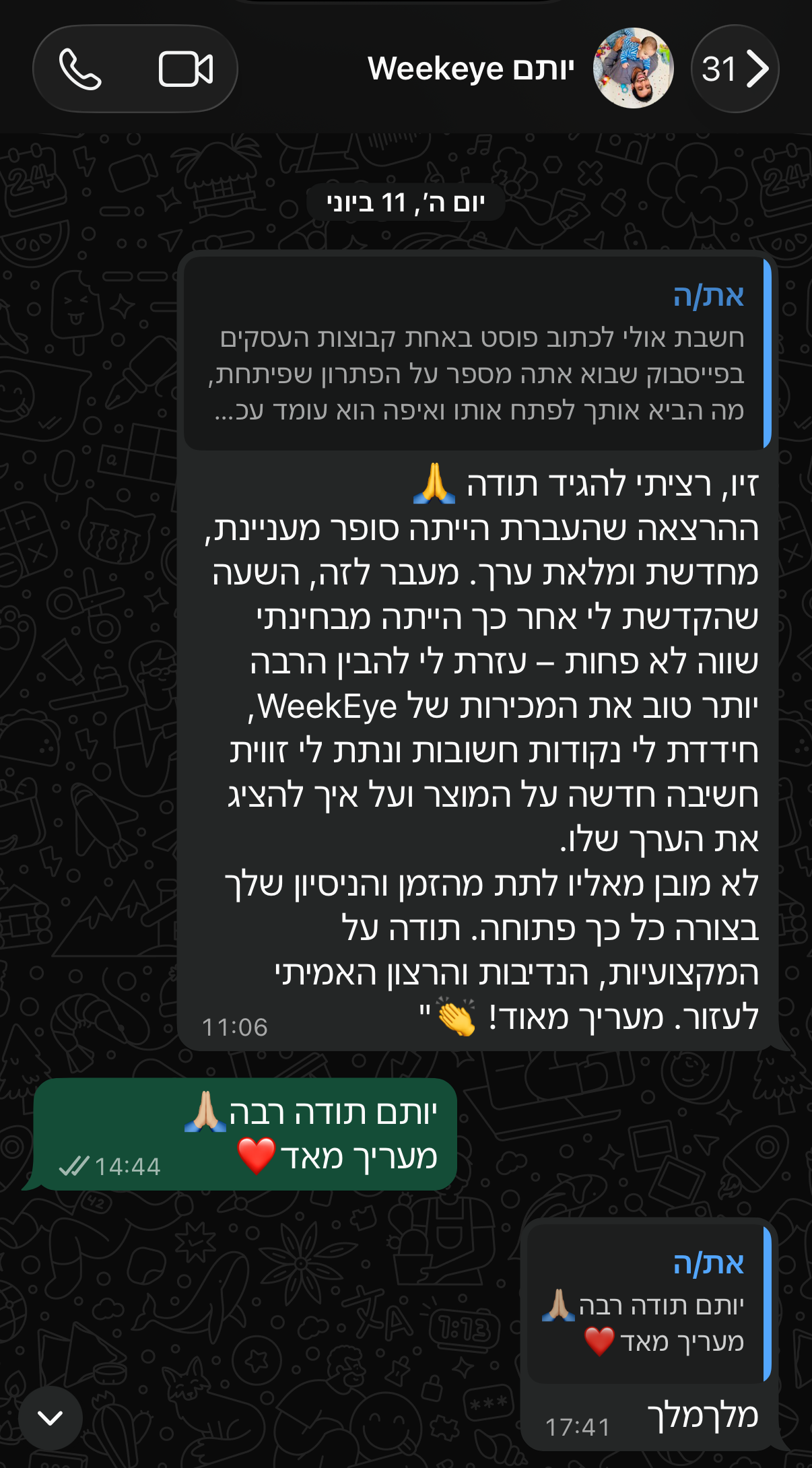 המלצה אמיתית של יותם מ-WeekEye על העבודה עם זיו